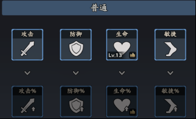 三国志异闻录推荐