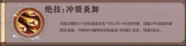 三国志异闻录攻击