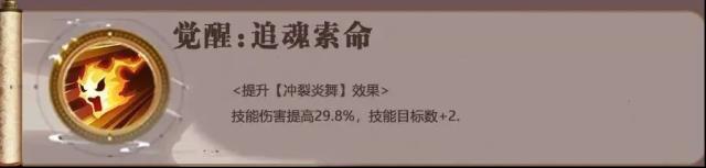 三国志异闻录技能
