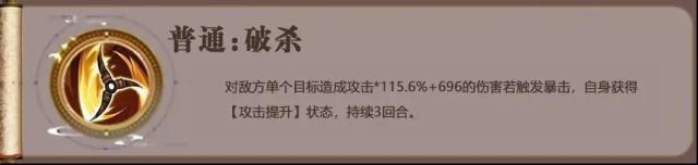 三国志异闻录属性