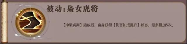 三国志异闻录推荐