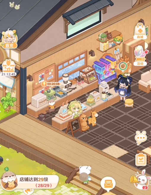 解忧小食光店员