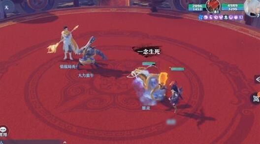 梦幻新诛仙墨灵