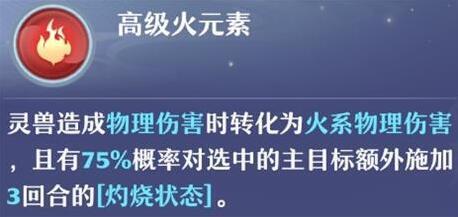 梦幻新诛仙主要是