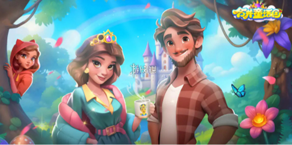 合并童话国水品