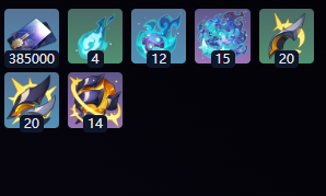 崩坏星穹铁道装备