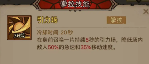 英雄没有闪触电