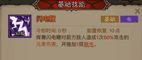 英雄没有闪火球术