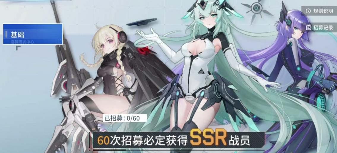 锚点降临芯片获取途径介绍