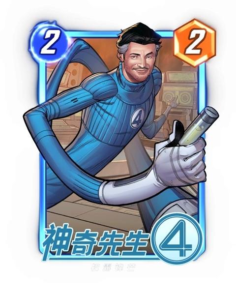 漫威终极逆转卡包