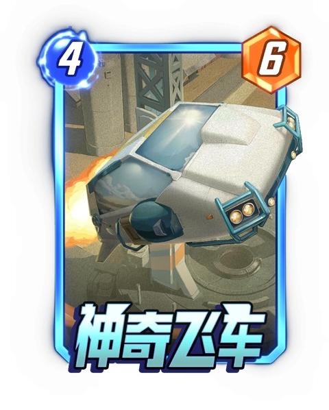 漫威终极逆转回合