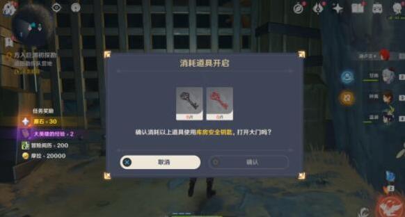 米哈游原神对话