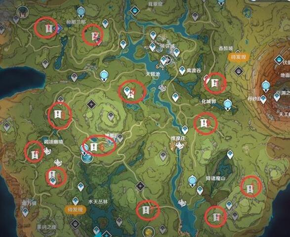 米哈游原神桓斯弥