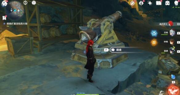 米哈游原神营地