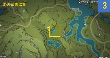 米哈游原神水天