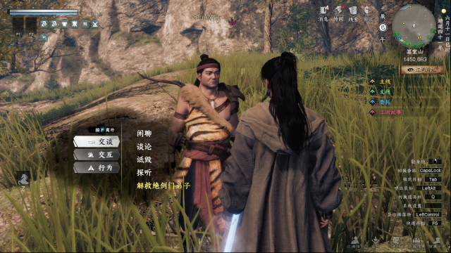 下一站江湖Ⅱ晋升