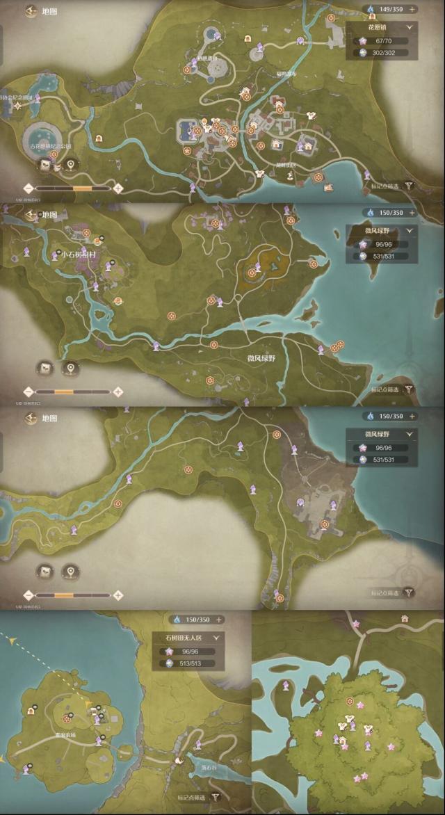 无限暖暖花愿镇