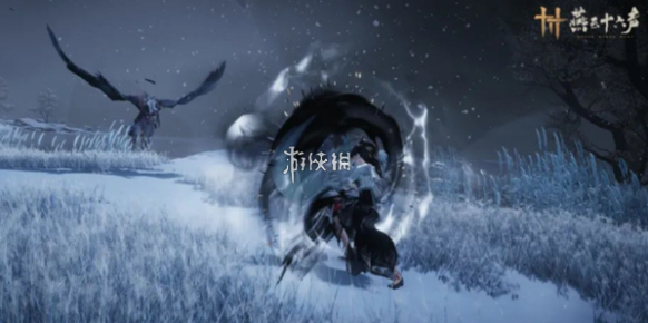 燕云十六声对话