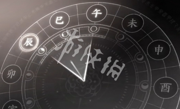 燕云十六声箭头