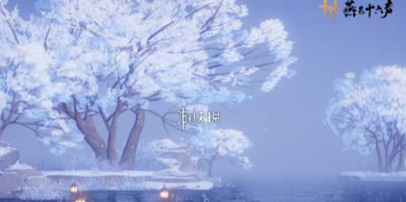 燕云十六声宝箱