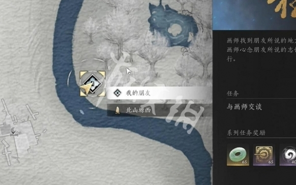 燕云十六声箭头