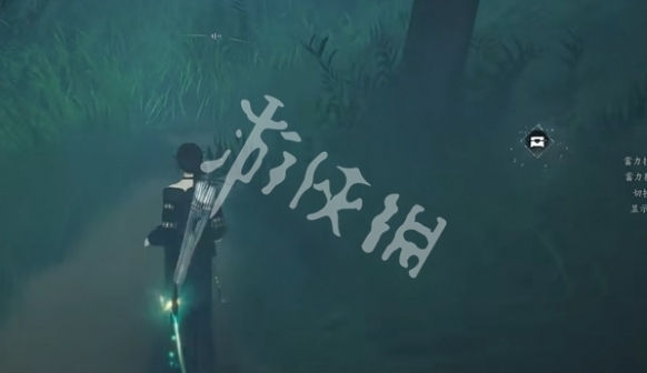 燕云十六声传送