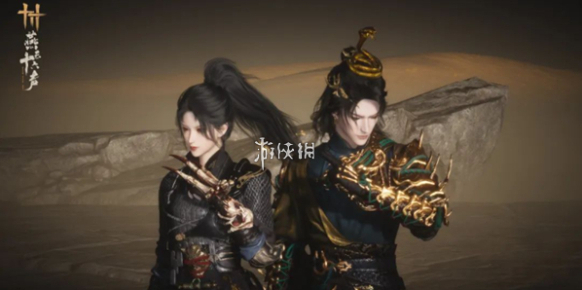 燕云十六声宝箱