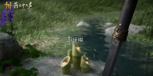 燕云十六声宝箱