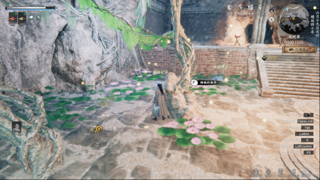 下一站江湖Ⅱ地宫