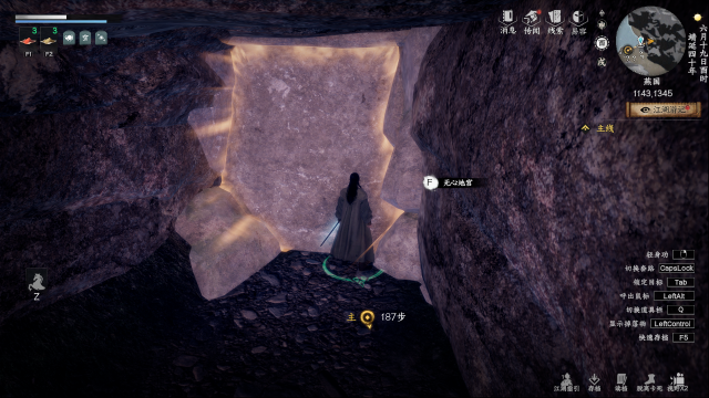 下一站江湖Ⅱ来到