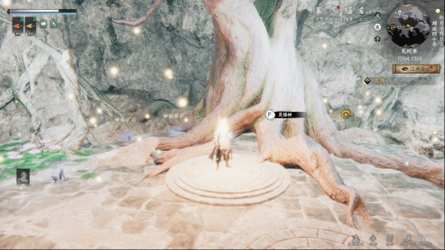 下一站江湖Ⅱ钥匙