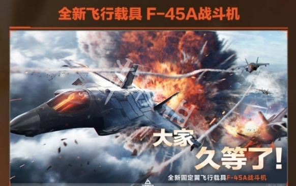 三角洲行动鹅鸭