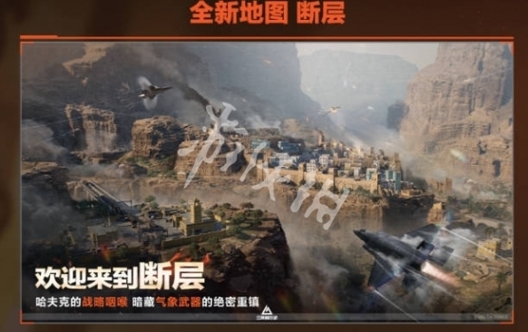 三角洲行动一洲