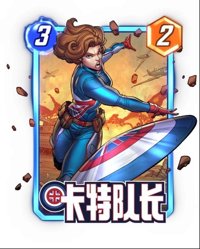 漫威终极逆转变体