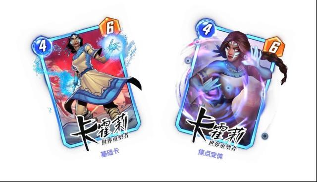 漫威终极逆转战力