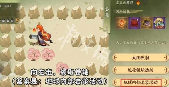 阴阳师领取