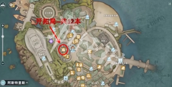 星痕共鸣阿斯特