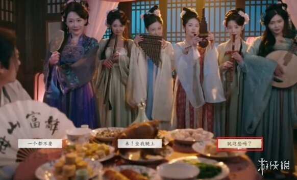 完蛋我被美女包围了2饰演