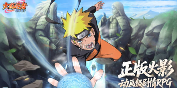 火影忍者木叶高手充值