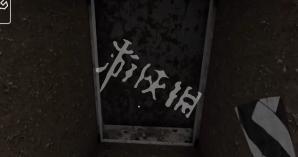 恐怖奶奶桌子上