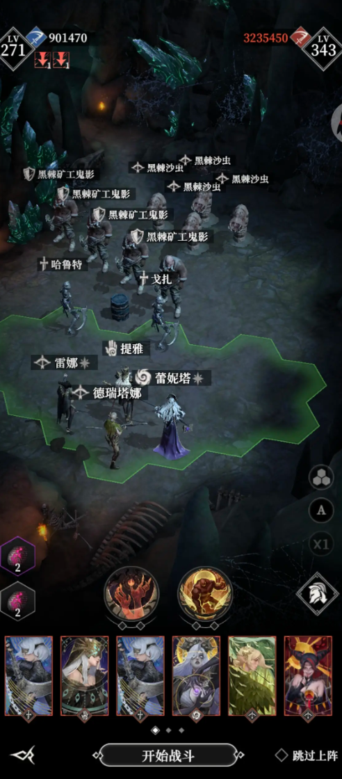 地下城堡4：骑士与破碎编年史关卡