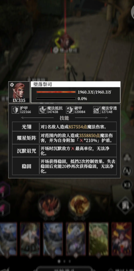 地下城堡4：骑士与破碎编年史小编