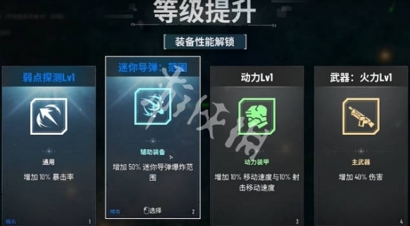 贪婪大地小蜜蜂