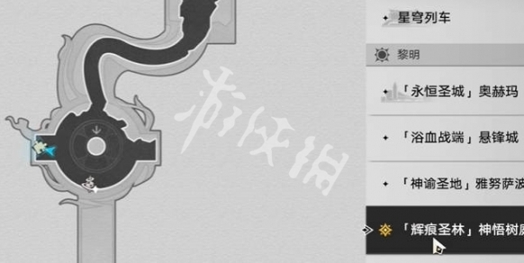 崩坏星穹铁道替罪羊