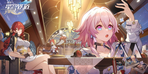 崩坏星穹铁道图中