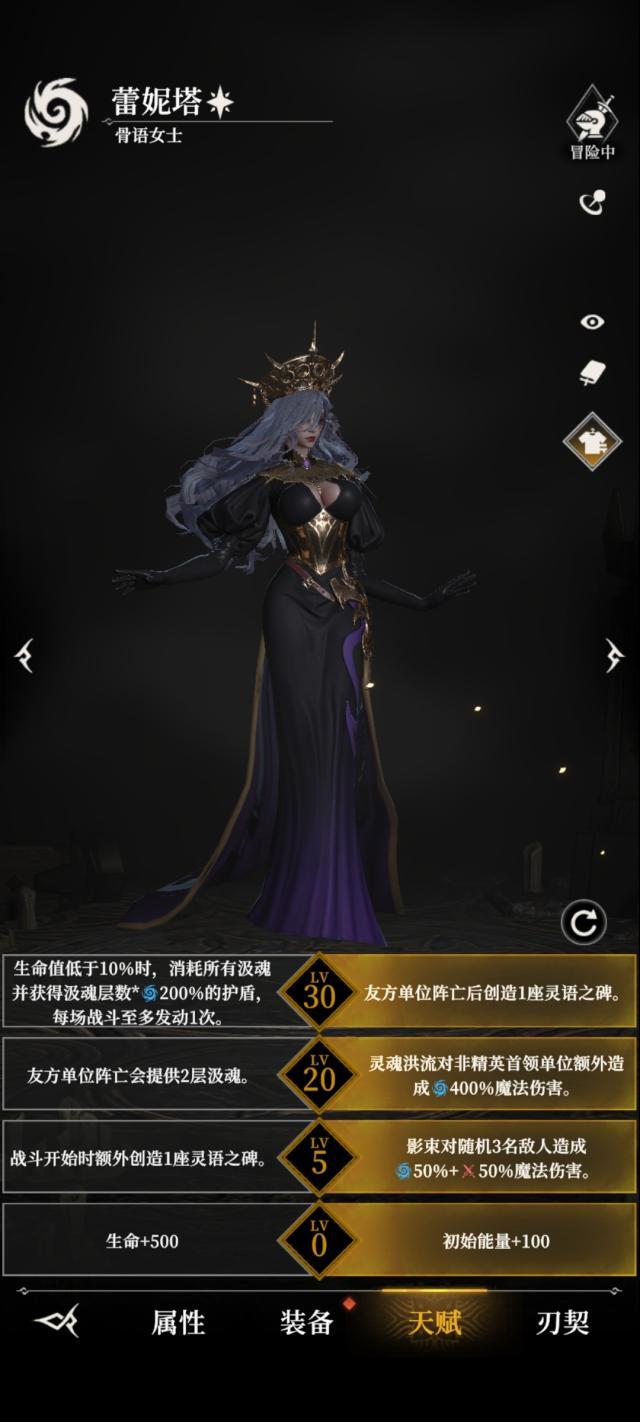 地下城堡4:骑士与破碎编年史这个游戏