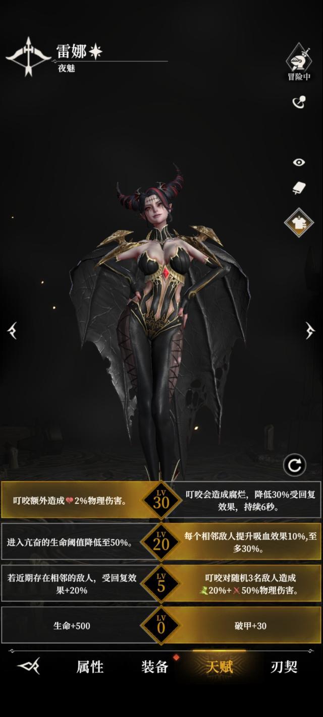 地下城堡4:骑士与破碎编年史菲欧娜