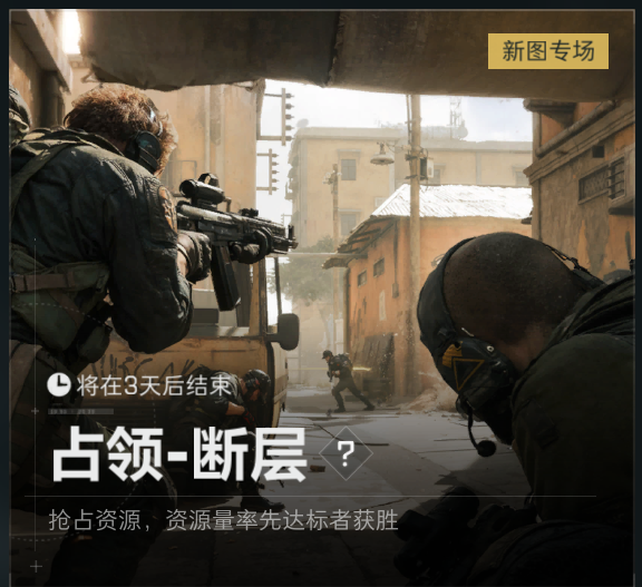 三角洲行动彩蛋