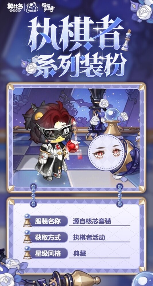 奥比岛:梦想国度套装