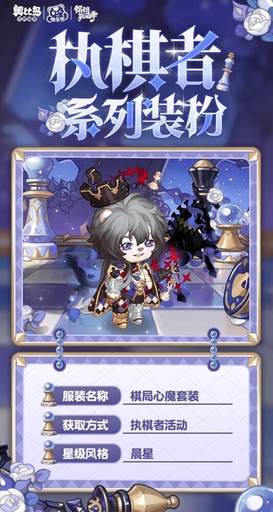 奥比岛:梦想国度家具